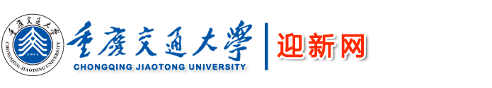 迎新网
