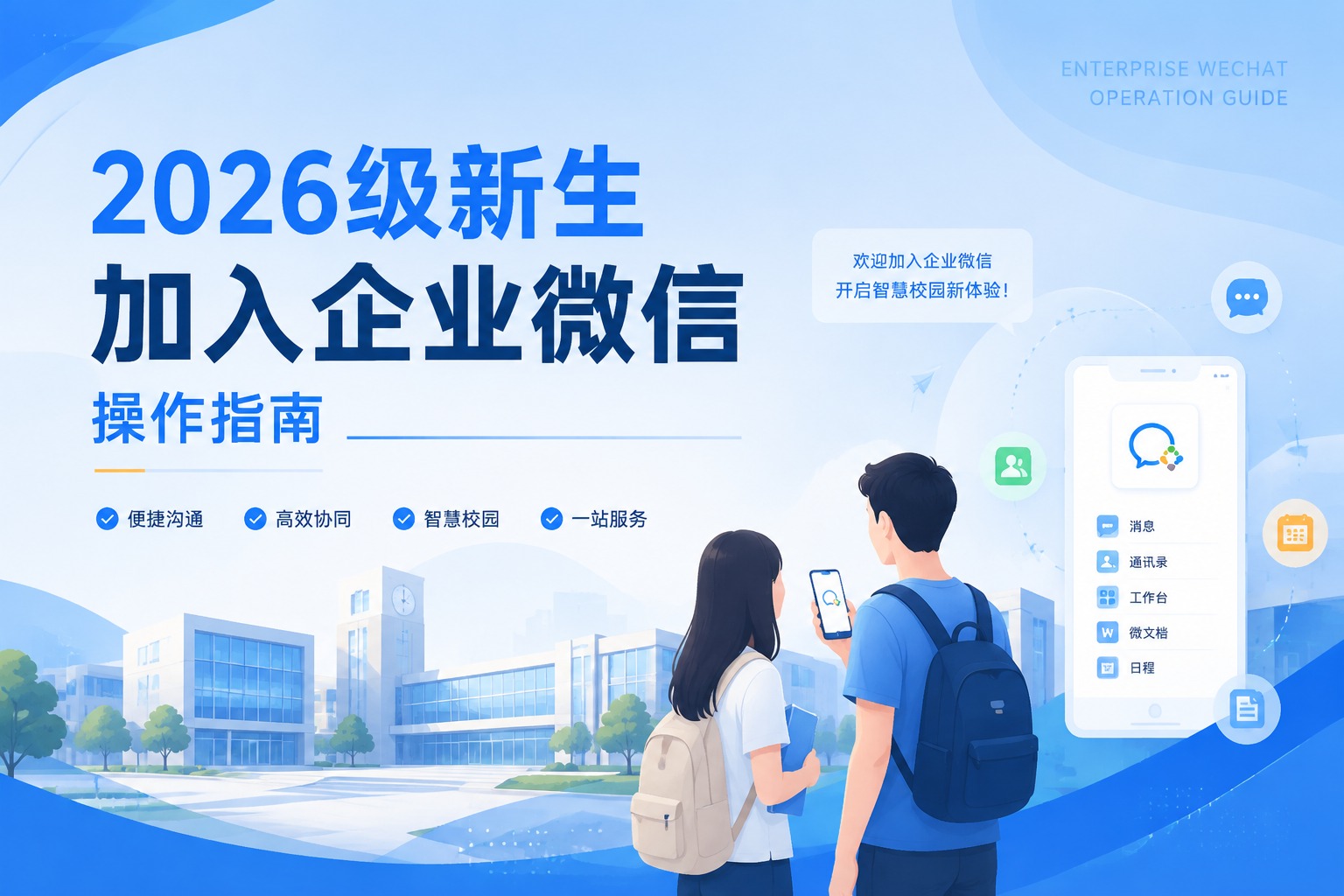 标题图